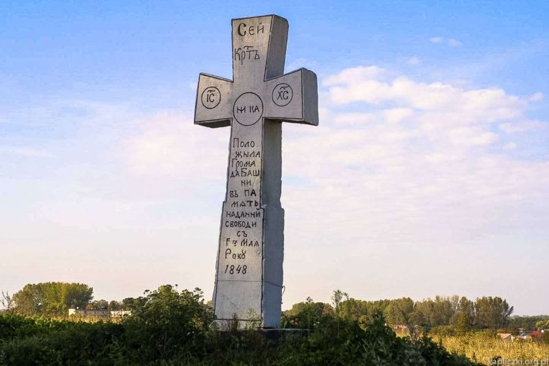 Plik:Basznia Dolna.jpg