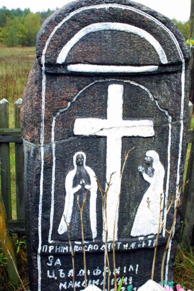 Plik:Drochlin, stela.jpeg