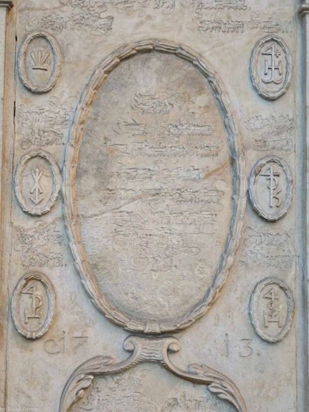 Plik:Epitafium sukienników b.jpg