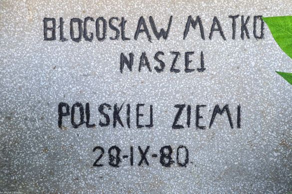 Marysin, woj. dolnośląskie, pow. górowski; Błogosław Matko naszej polskiej ziemi, 28-IX-80