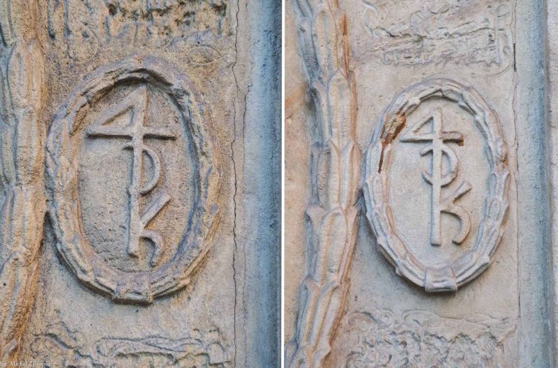 Plik:Epitafium sukienników N.N.jpg