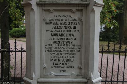 4. Figura Matki Boskiej, Ostrów Mazowiecka, inskrypcja polska