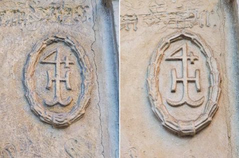 Gmerk sukiennika Johanna Hubera na epitafium sukienników z 1713 r. i jego kopii (kościół św. Barbary)