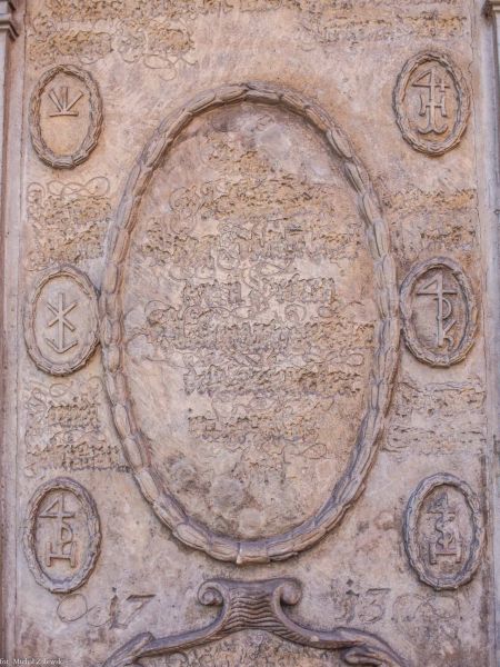 Plik:Epitafium sukienników a.jpg